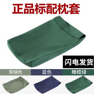 橄榄绿军绿枕套正品 军绿色枕头套宿舍蓝色单人枕套