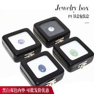 亚克力方盒透明戒面裸石钻石宝石盒子裸钻盒彩宝珠宝展示盒收纳盒