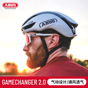ABUS骑行头盔Gamechanger环法版 备 公路自行车气动头盔骑行装