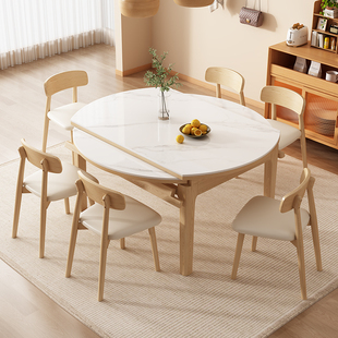 岩板餐桌全实木可伸缩折叠圆形饭桌现代简约原木中式 家用方圆两用
