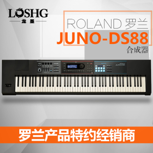 罗兰JUNO DS88合成器Roland电子合成器88键MIDI编曲键盘工作站