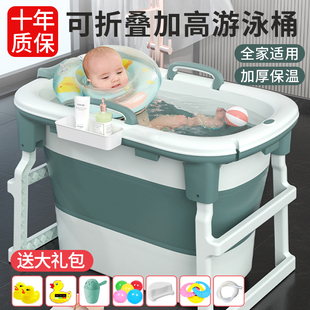 婴儿游泳桶家用儿童可折叠浴桶泡澡桶洗澡桶宝宝洗澡盆浴盆大号