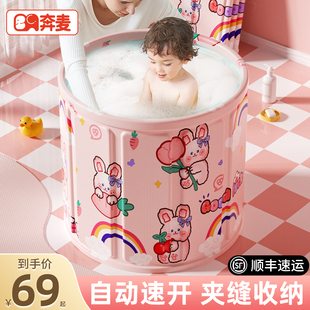 儿童泡澡桶婴儿游泳桶家用可折叠泡浴桶宝宝洗澡桶浴桶可坐大号
