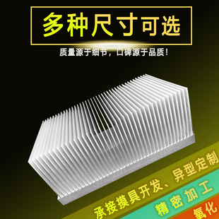 宽174.5 直销密齿散热器 大功率散热片 72高毫米 可 铝型材散热板