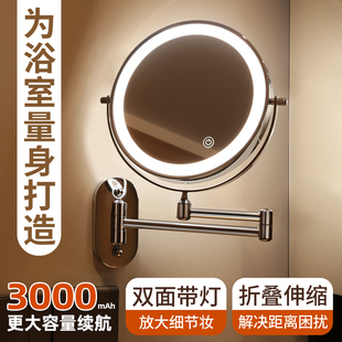 卫生间镜子折叠免打孔酒店浴室化妆镜壁挂伸缩双面led带灯美容镜