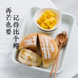 枣叔 店米小椰椰蓉奶酥芒果黄桃米面包欧包软欧代餐糕点零食早餐