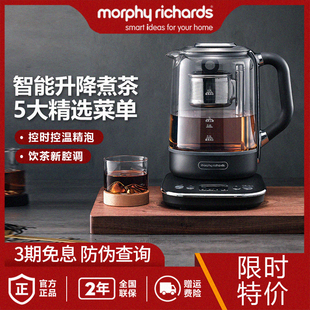 摩飞升降式 煮茶器家用多功能全自动玻璃养生壶MR6088大容量烧茶水