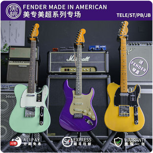 Fender新美专二代Professional TELE电吉他Precision电贝斯