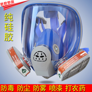 兰硅胶6800防毒面具防尘全面罩化工甲醛喷漆打磨可配滤毒盒面具
