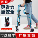 助步器老人专用老年多功能手推车四轮带坐瘫痪行走路防摔脑梗训练