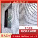 240亮光白色条砖 外墙砖条形瓷砖 老式 室外修补白色砖 釉面砖