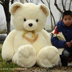 泰迪熊公仔布娃娃1.6米1.8米超大号毛绒玩具抱抱熊猫圣诞礼物女生