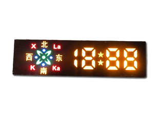 GPS电子狗屏幕 LED数码 13针脚距2毫米 管 测速预警仪显示屏显示器
