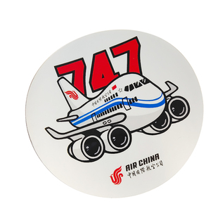 我爱飞行 CCA 国航CA波音747航空登机旅行机组拉杆箱卡通飞机圆贴