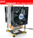 AVC6铜热管1700CPU散热器风扇螺丝安装 2011 双路服务器主板X58799