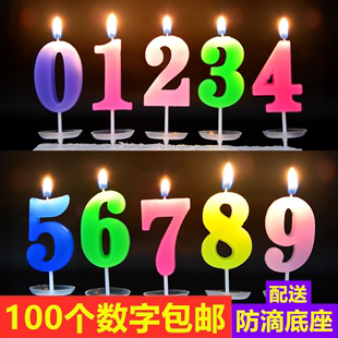 生日蛋糕数字蜡烛七彩数字蜡烛蛋糕装 饰创意蜡烛