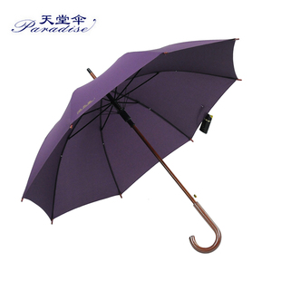 天堂伞实木柄伞纯色长柄晴雨伞轻男女士商务伞自动雨伞印刷广告伞
