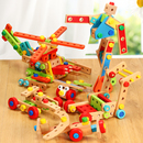 138粒模型拆拼组合积木可拆装 玩具 螺丝螺母益智玩具 木质百变拼装