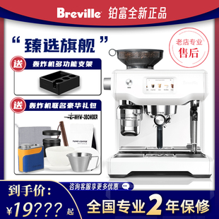 Breville 铂富BES990双锅炉家用商用咖啡机980自动压粉研磨一体