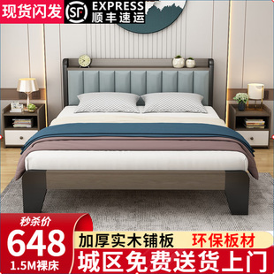 实木床现代简约1.8米双人储物床经济型1.5米单人床出租房简易床架