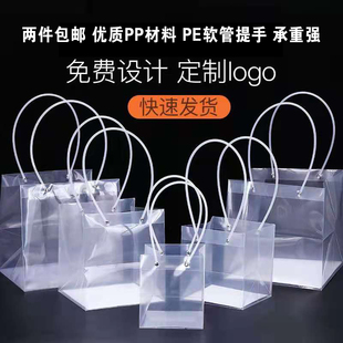 包邮 袋 PP塑料方形透明手提袋PVC网红蛋糕盒结婚礼品伴手礼盒包装