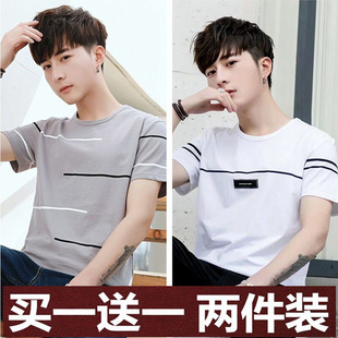 男士 夏季 体恤青少年学生半袖 2件装 短袖 打底衫 上衣服 T恤男韩版