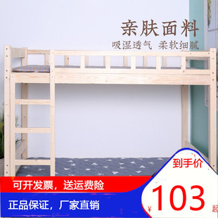 远梦床垫学生休闲垫家用单人加厚亲肤床褥可折叠宿舍0.9四季 吸湿