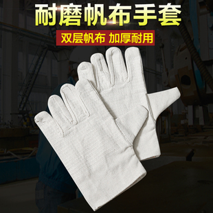 双层帆布手套劳保耐磨工作24道线机械电焊工专用工地防滑防护用品
