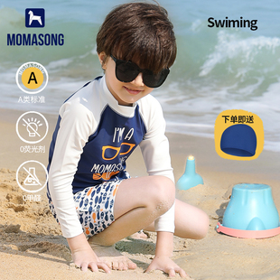 Momasong儿童泳衣男童分体长袖 防晒泳衣中小童海边温泉游泳衣套装