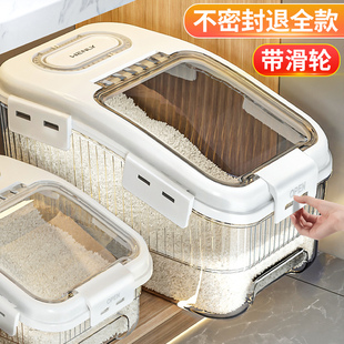米桶家用防虫防潮密封米缸储米箱面粉储存罐储粮高端装 放米面容器