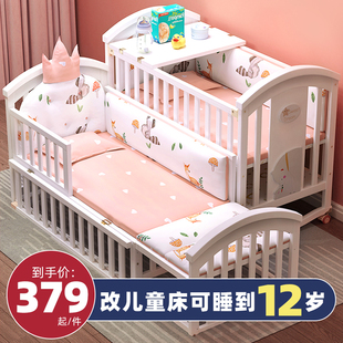 睿宝婴儿床实木宝宝bb欧式 多功能新生儿可移动摇篮床儿童拼接大床