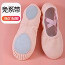 学生舞蹈鞋 女成人软底练功鞋 小童 形体芭蕾中国舞浅粉色猫爪跳舞鞋