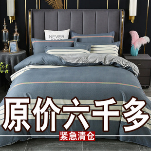 床上四件套全棉纯棉简约床单被套单人双人床上用品1.8m床4件套ins