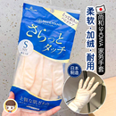 多件优惠日本SHOWA手套家务植绒中厚鲨鱼油洗衣洗碗手套耐磨耐