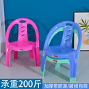 加厚太子椅塑料小靠背椅成人家用矮茶几坐椅扶手椅烧烤餐椅矮凳子