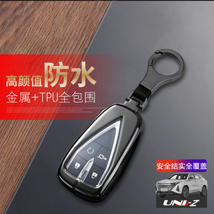 适用于长安uniz钥匙套新款 件uni一z锁匙扣包 高档专用汽车用品改装