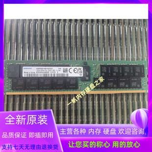 CYFC0服务器内存DDR4 三星M393AAG40M3B 2933Y 128G RDIMM 2S2RX4