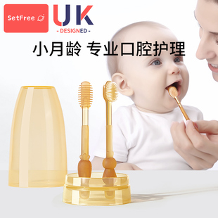 婴儿牙刷婴幼儿乳牙0—1岁半宝宝硅胶舌苔口腔清洁指套刷牙神器