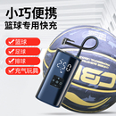 新款 篮球电动充气泵专用打气筒打气针足球高压快速冲气便携设备小