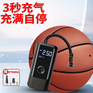 篮球打气筒电动充气泵足球打气泵专用打气机高压冲气筒打气针通用