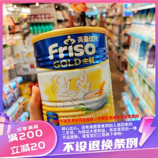 正品 香港代购 美素佳儿健奶米粉 米糊 36个月 美素米粉