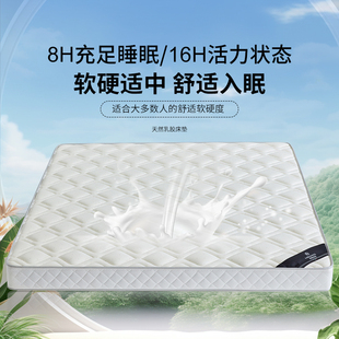 维美家 乳胶床垫泰国天然橡胶1.8m床5cm席梦思1.5m进口乳胶床垫