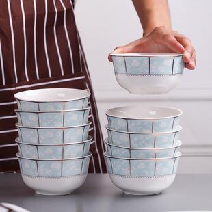 10个装 碗盘小汤碗 景德镇家用米饭碗陶瓷碗单个吃饭碗餐具碗碟套装