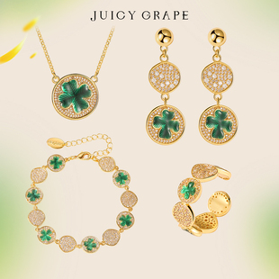 Juicy 女生日礼物 Grape幸运四叶草项链手链戒指耳环耳夹饰品套装