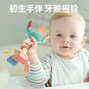 婴儿玩具摇铃新生幼儿益智早教抓握可啃咬牙胶0 6个月宝宝1岁一