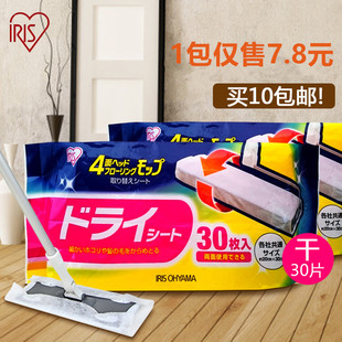 日本爱丽思 平板拖把擦地干纸巾家用加厚吸尘纸 一次性静电除尘纸