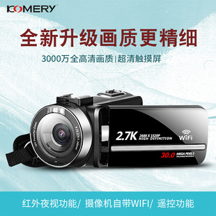 komery 摄像机家用WIFI自拍美颜照相机dv录像 3000万像素高清数码