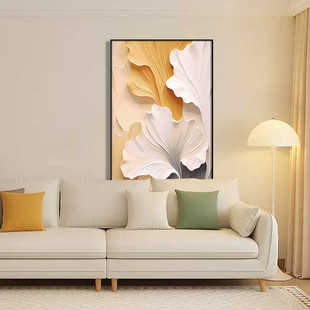 法式 饰画现代简约高级单幅沙发背景墙挂画银杏叶壁画 奶油风客厅装