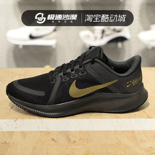 新款 DA1105 Nike耐克2022夏季 男鞋 QUEST 010 4运动休闲舒适跑步鞋