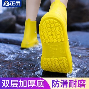 雨鞋 套男女款 套外穿防滑防雨脚套加厚耐磨儿童硅胶雨天雨靴 防水鞋
